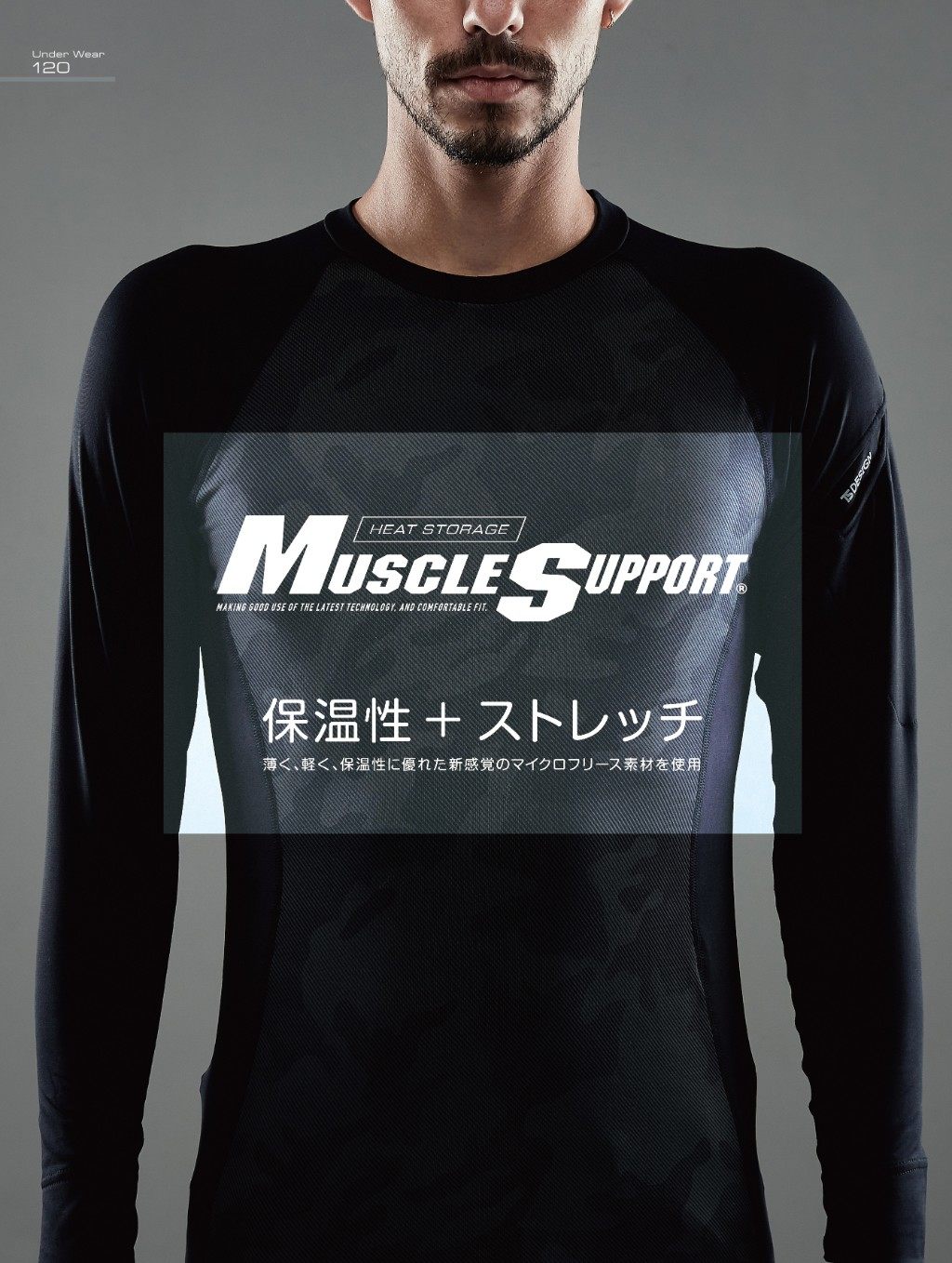 TSDESIGN ティーエスデザイン ロングスリーブシャツ アンダーシャツ・インナーシャ...