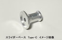 STRIKER ストライカー 【リペアパーツ】ガードスライダー スライダーベース CB1300SF CB1100 ZEPHYR750 HONDA ホンダ KAW...