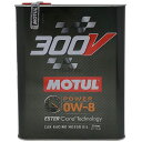 MOTUL モチュール 300V POWER(パワー)【四輪用】【0W-8】【2L】【4サイクルオイル】 4サイクルオイル オイル