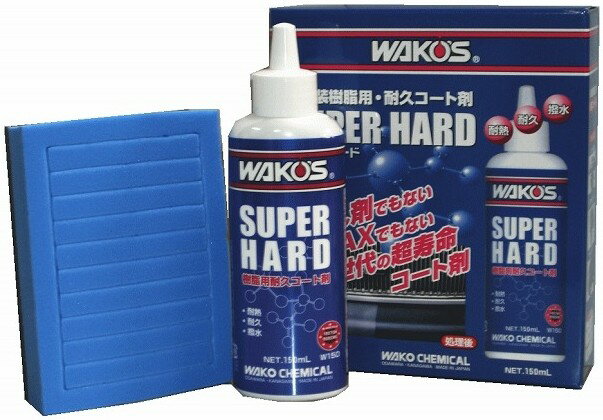 WAKOS ワコーズ SH-R スーパーハード【150ml】のサムネイル