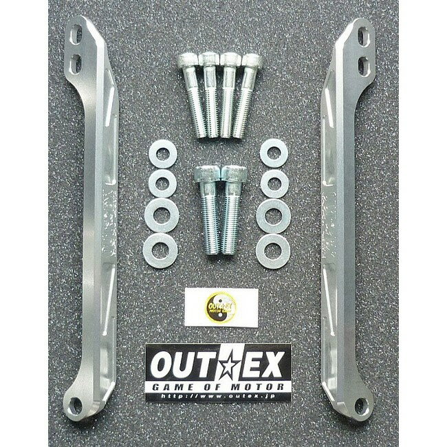 OUTEX アウテックス ステアリングステムスタビライザー DトラッカーX 250SB D-TRACKER [Dトラッカー] KLX250 KAWASAKI カワサキ SUZUKI スズキ ステムスタビライザー サスペンション 足回り