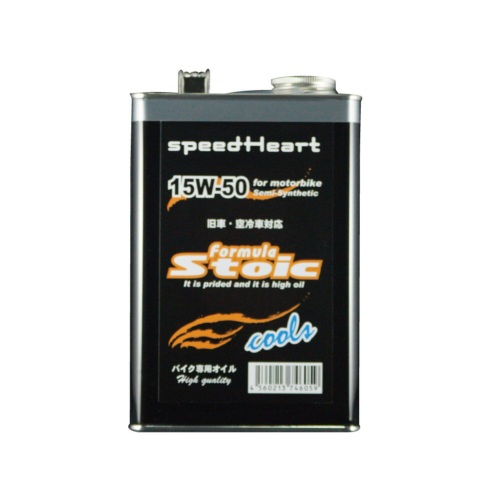 Speed Heart スピードハート フォーミュラストイック クールズ 15W-50