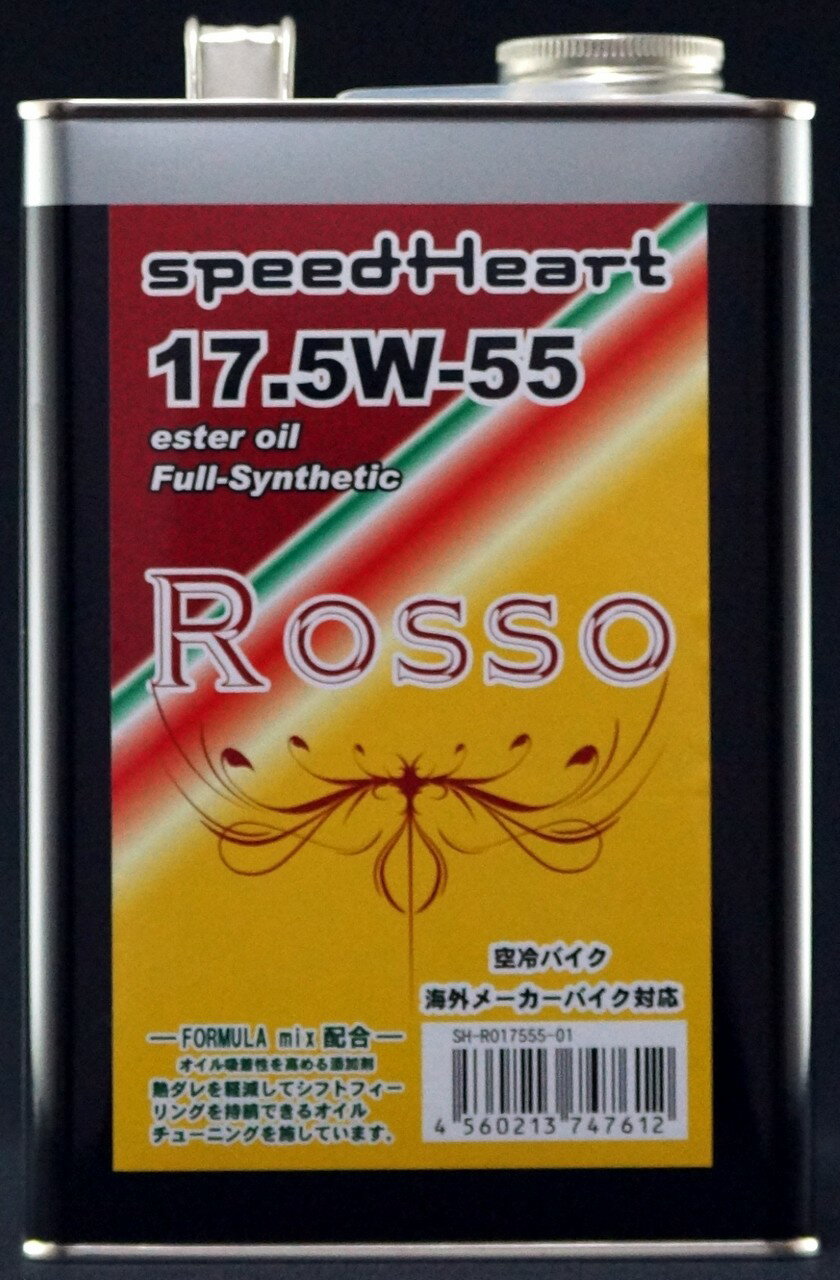 Speed Heart Xs[hn[g b\oCNp 17.5W-55