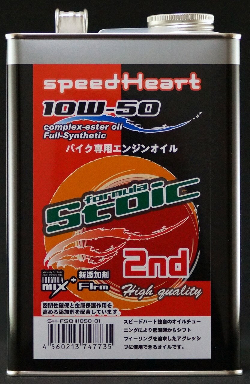 Speed Heart Xs[hn[g tH[~XgCbN ZJh 10W-50