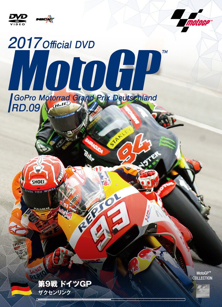 ウィック ビジュアル ビューロウ 2017MotoGP 公式DVD Round9ドイツGP