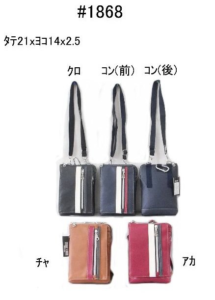 TOHTAN 東単 【YUBI】シザーバッグ ショルダーバッグ バッグ