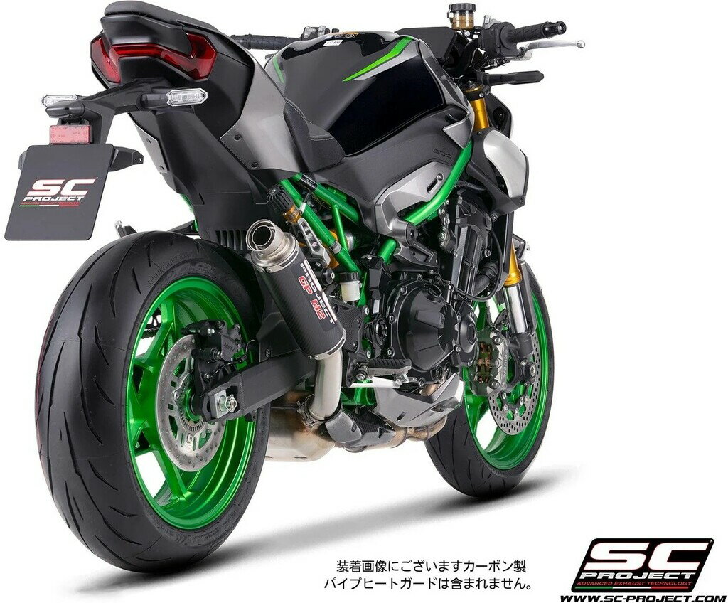 SC-PROJECT SCプロジェクト GP-M2 スリップオンサイレンサー Z900 KAWASAKI カワサキ スリップオンマフラー マフラー