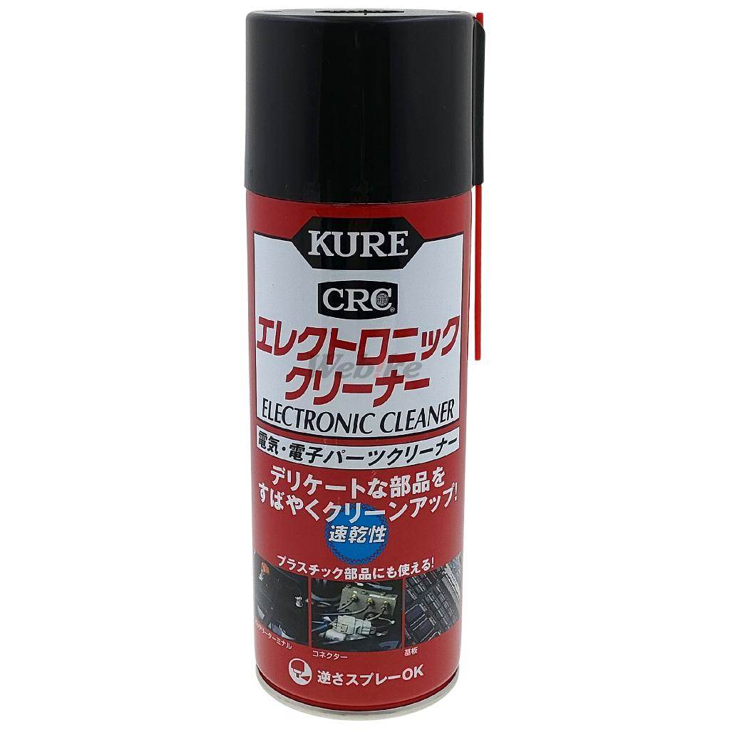 Other - KURE クレ エレクトロニック クリーナー 洗浄・脱脂ケミカル ケミカル