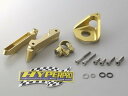 HYPERPRO ハイパープロ ステアリングダンパーステーセット GSXR600 GSXR750 GSXR1000 GSX1300R SUZUKI スズキ ステ...