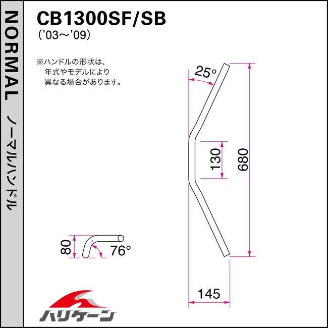 HURRICANE �ϥꥱ���� 160���饷�å� �ϥ�ɥ륻�å� CB1300�����ѡ��ե��� HONDA �ۥ�� �ϥ�ɥ륭�å� �ϥ�ɥ�