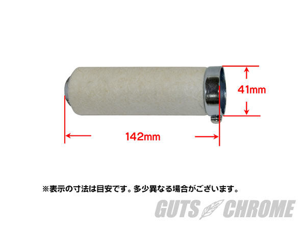 GUTS CHROME ガッツクローム グラス...の紹介画像3