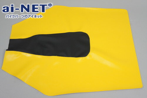 ai-net アイネット アイネットオリジナル モトクロス・オフロード車 汎用シート表皮 HONDA ホンダ KAWASAKI カワサキ RIEJU リエフ SUZUKI スズキ YAMAHA ヤマハ SCORPA スコルパ GASGAS ガスガス KTM HUSQVARNA ハスクバーナ シートカバー シート関連 外装