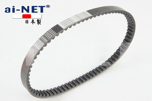 ai-net アイネット 純正リペア用 Vベルト ベンリィ ベンリィ プロ HONDA ホンダ