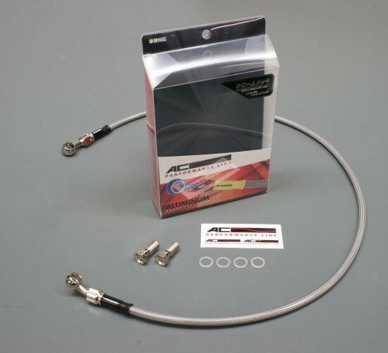 AC PERFORMANCE LINE ACパフォーマンスライン 車種別ボルトオン クラッチホースキット GSX250R SUZUKI ..