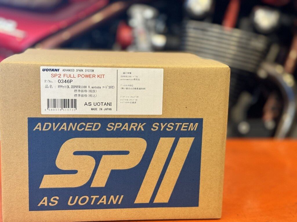 aotoramotors �����ȥ�⡼������ ��������Sp2 �ե륭�å� �������դ� ���ե���1100RS ���ե���1100 KAWASAKI ���掠�� �����˥å���󥳥��� ���з� ���󥸥�