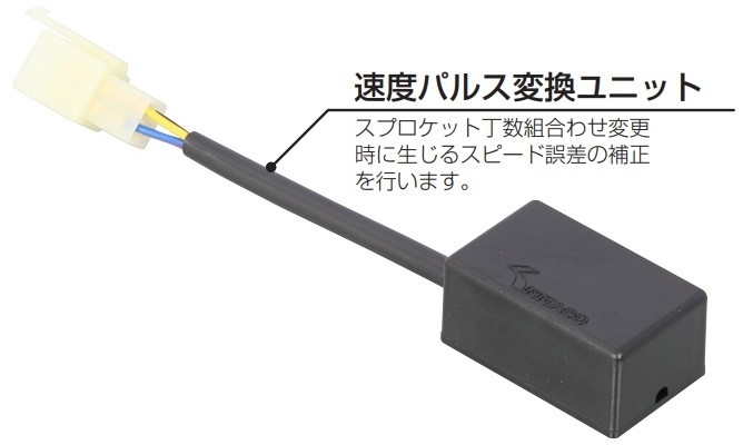 KITACO ������ ®�٥ѥ륹�Ѵ���˥å� ������250 YAMAHA ��ޥ� ����¾���ԡ��ɥ᡼�������ץ�����佤���� �᡼���������󥸥��������ط� ������