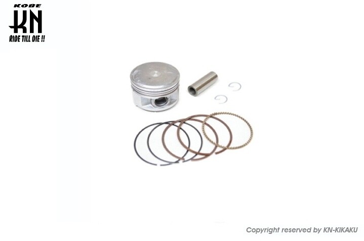 KN企画 ケイエヌキカク ピストンキット ヴェクスター125 SUZUKI スズキ ピストン エンジンパーツ エンジン