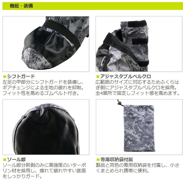 LEAD工業 リード工業 Landspout RW-052 ブーツカバー レインシューズカバー アパレル