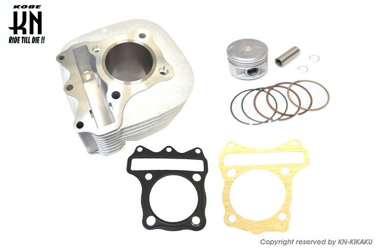 KN企画ケイエヌキカクシリンダーキットアドレスV125SUZUKIスズキボアアップキットエンジンパーツエンジン KN企画ケイエヌキカクシリンダーキットアドレスV125SUZUKIスズキボアアップキットエンジンパーツエンジン