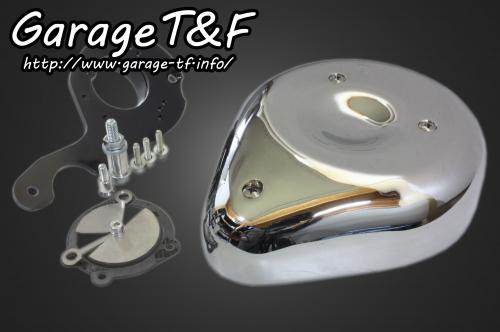 Garage T&F ガレージ T&F ティアドロップエアクリーナーキット ドラッグスター 250 YAMAHA ヤマハ エアクリーナーキット
