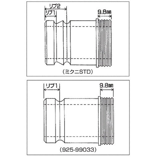 Mikuni ミクニ スピゴットリング TMRキャブレター