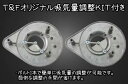 Garage T&F ガレージ T&F ティアドロップエアクリーナーキット バルカン400 バルカン400II バルカンクラシック400 バルカンドリフター400 3