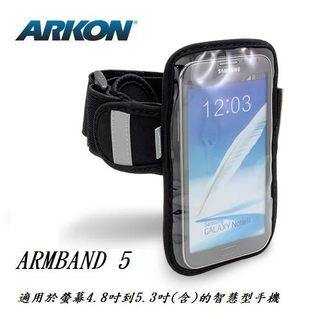 ARKON アーコン 汎用アームタイプスポーツ 防水 5.3インチ携帯電話用 ポケット その他スマートフォングッズ 電子機器類