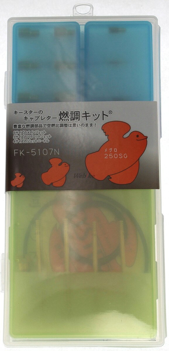 KEYSTER キースター キャブレター燃調キット メグロSG KAWASAKI カワサキ 燃調キッ...