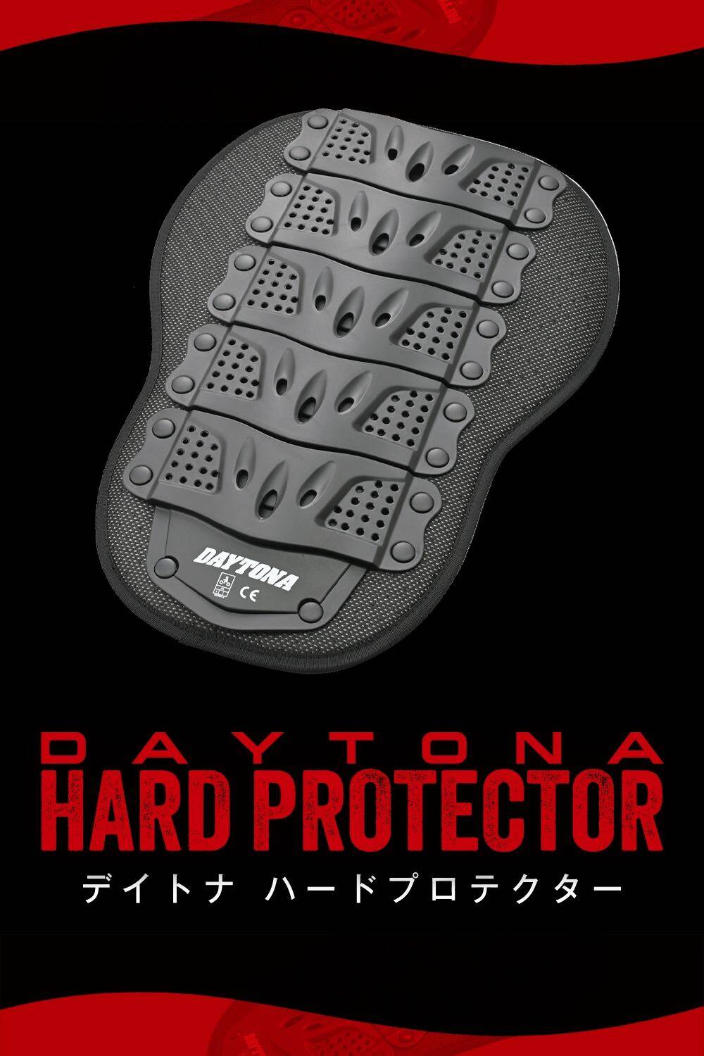 DAYTONA デイトナ ハードバックプロテクター 脊椎プロテクター・バックプロテクタ...