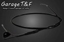Garage T&F ガレージ クラッチワイヤー ドラッグスター 250 YAMAHA ヤマハ ハンドル周辺パーツ ハンドル