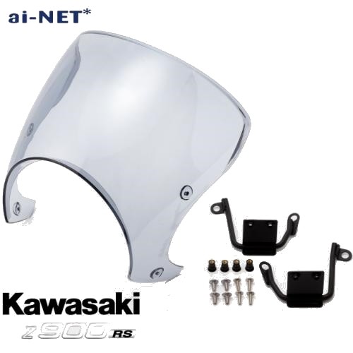 ai-net アイネット アッパーカウル Z900RS KAWASAKI カワサキ