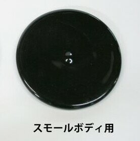 ACTIVE アクティブ ファンネル用ゴムキャップ ファンネル 吸気関連 エンジン