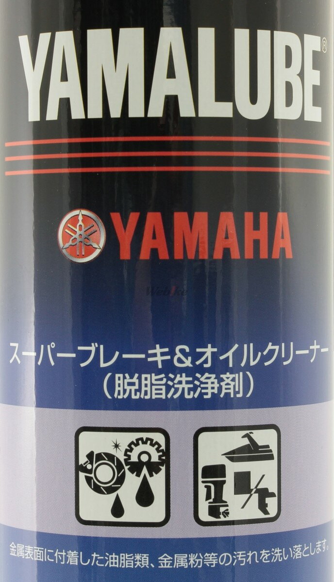 YAMALUBE ��ޥ롼�� �����ѡ��֥졼���������륯�꡼�ʡ� ������æ�饱�ߥ��� ���ߥ���