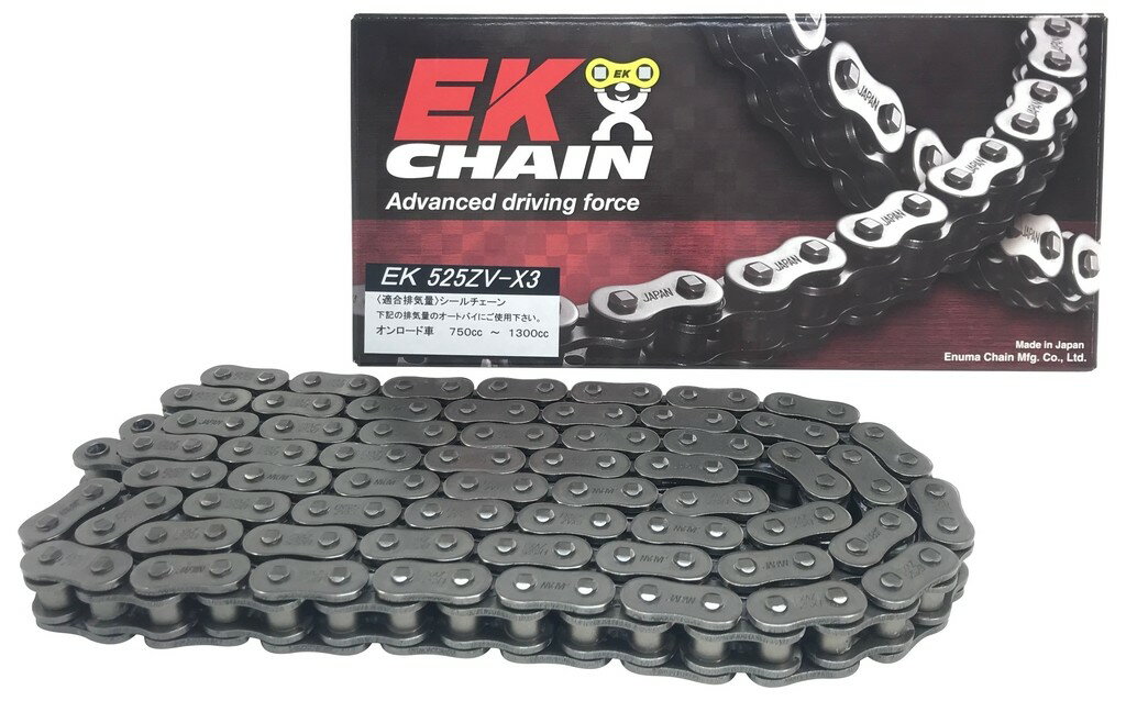 楽天市場】ekチェーン シールチェーン 525zvx3 (qxリング)の通販 楽天市場】ekチェーン シールチェーン 525zvx3 (qxリング)の通販