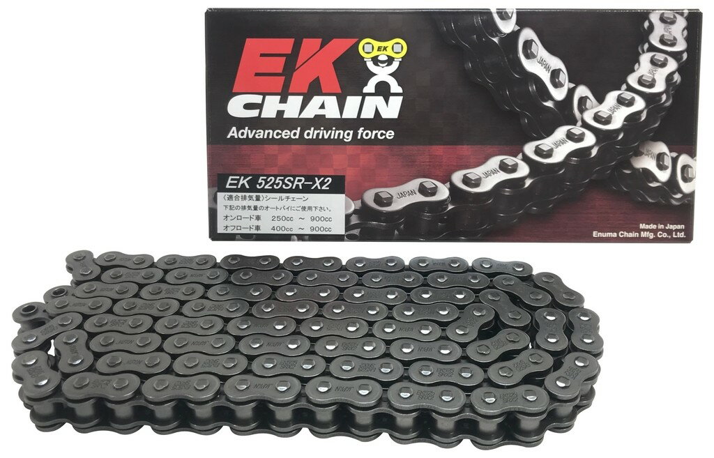 楽天市場】チェーン ek 525の通販 楽天市場】チェーン ek 525の通販