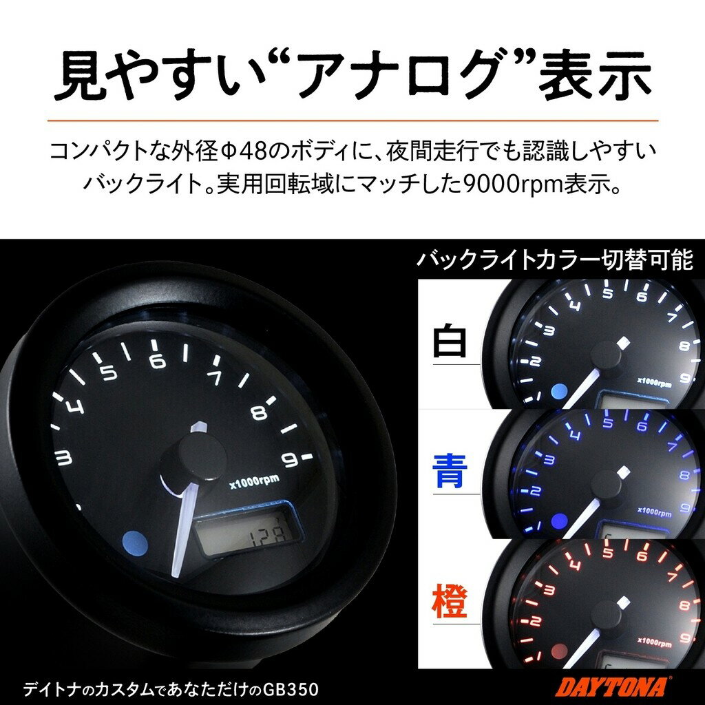 DAYTONA �ǥ��ȥ� VELONA �ŵ��� �����᡼�������å� GB350 GB350S HONDA �ۥ�� �����᡼���� �᡼���������󥸥��������ط� ������