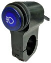 DELTA DIRECT デルタダイレクト MOTO LED フォグランプ用スイッチハーネスキット 車検対応