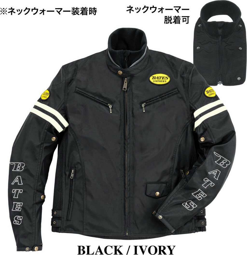 BATES ベイツ ナイロンジャケット(中綿入りインナー付) ウインタージャケット ジャケット アパレル