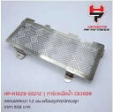 Fakie ファーキー Radiator guard CB300R CB250R HONDA ホンダ ラジエーターコアガード・オイルクーラーコアガード 冷却関連...