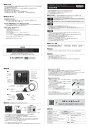 amon エーモン OGC コントロールボックス その他キャンプ・アウトドア用品