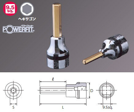 KTC Nepros ネプロス 9.5sq.ヘキサゴンビットソケット その他、ソケット ソケット ハンドツール