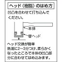 VESSEL ベッセル プラスチックハンマー 70 サイズ：#1/4／メーカー品番：1970/1/4