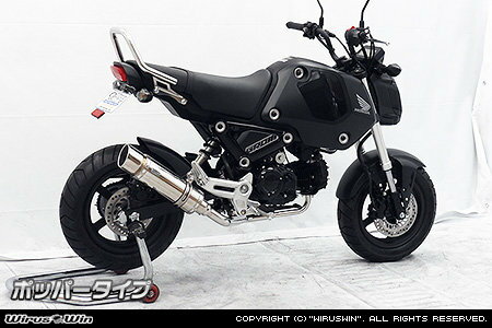Mufflers - WirusWin ウイルズウィン ロイヤルマフラー【フルエキゾースト】 グロムMSX125 HONDA ホンダ フルエキゾーストマフラー マフラー サイレンサー出口：ポッパータイプ / キャタライザー(排ガス浄化触媒)：無し / サイレンサー仕様：チタンバージョンアップ