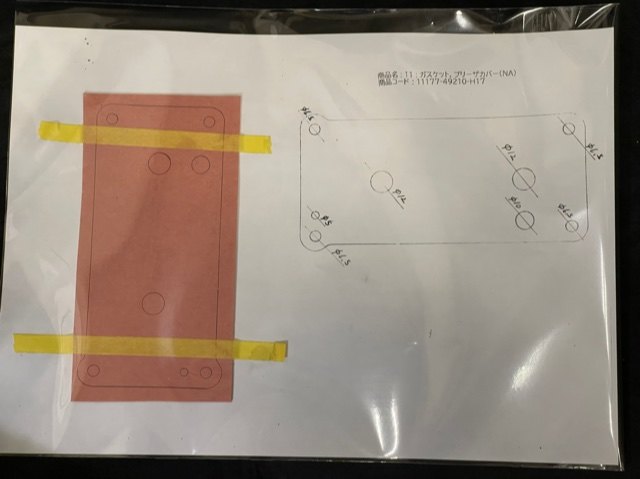 ■詳細説明純正部品は廃番となりました。代用品のリプレイス・ガスケットです。型紙と寸法表記紙のセットです。■注意点※ご自身にて穴あけ＆カットの必要があります。カッター、ハサミ、ポンチなどにより製作して下さい。※画像には他の商品が含まれています。※メーカー都合により商品の仕様変更がある場合がございます。ご了承ください。
