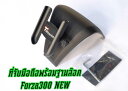 GT Project ジーティープロジェクト GPS Holder With Mounting Base FORZA 300 ForzaSi HONDA ホンダ...