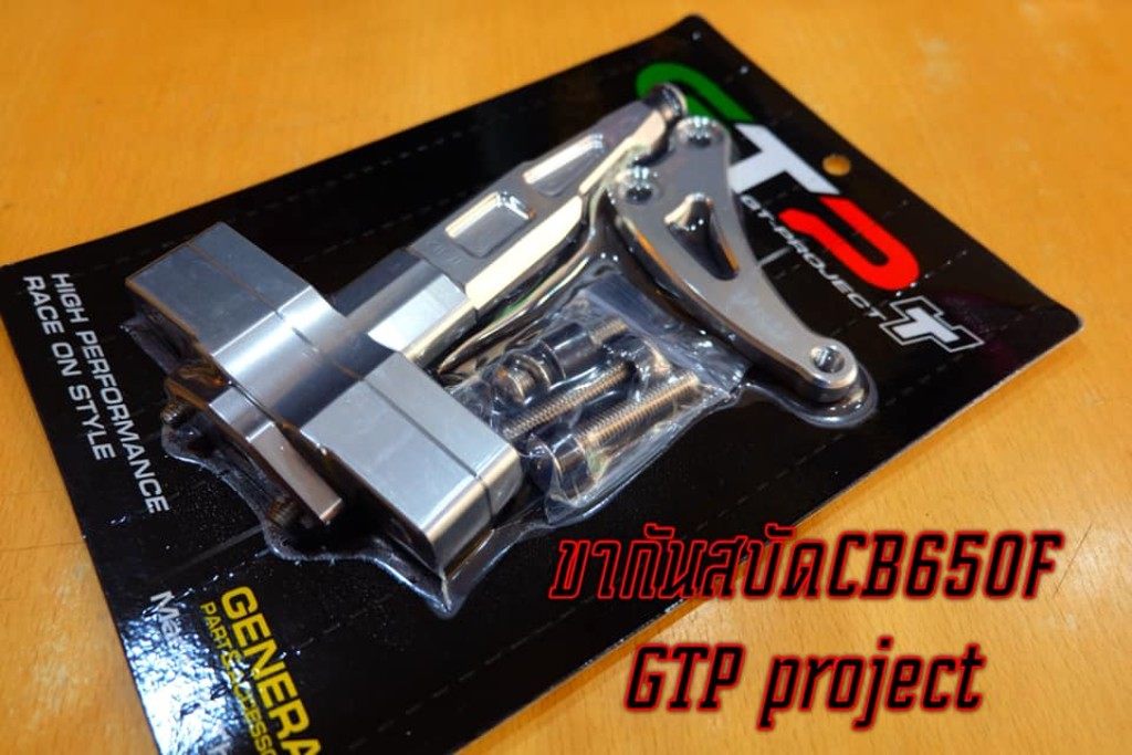 GT Project ジーティープロジェクト Steering Damper Mount CB650F HONDA ホンダ 1