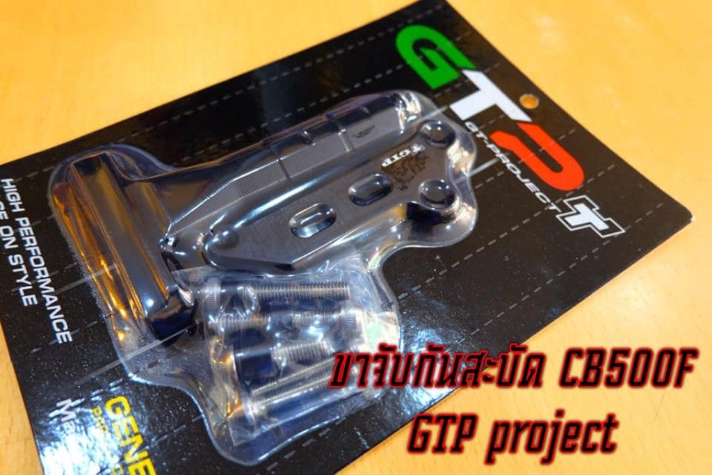 GT Project ジーティープロジェクト Steering Damper Mount CB650F HONDA ホンダ 2