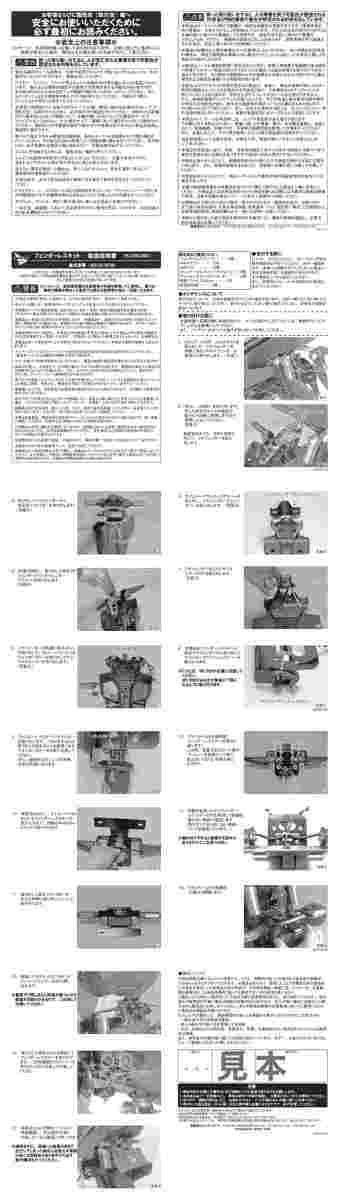 ENDURANCE エンデュランス フェンダーレスキット ADV150 HONDA ホンダ