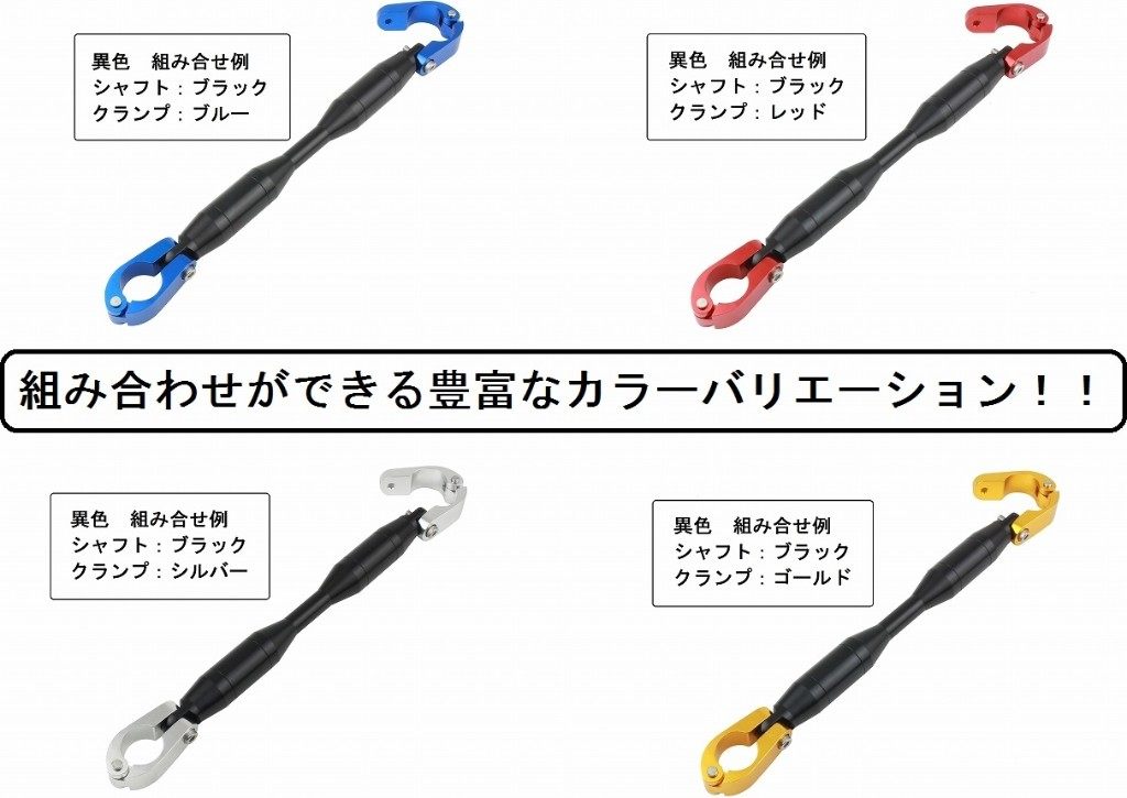 POSH Faith ポッシュ フェイス クイックリリースブレースシャフト タイプ2 ハンド...