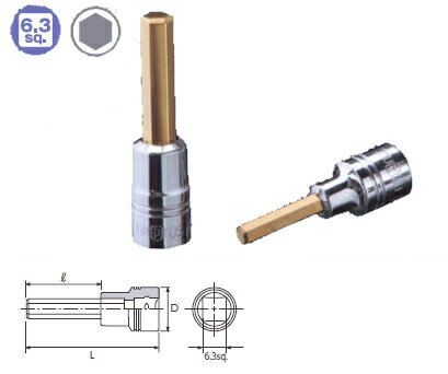 KTC Nepros ネプロス 6.3sq.ヘキサゴンビットソケット その他、ソケット ソケット ハンドツール